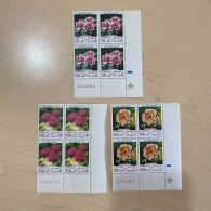 Iran Stamp Blocks 1978 MNH Flowers Flora Roses - Iran