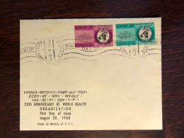 ETHIOPIA FDC COVER 1968 YEAR WHO HEALTH MEDICINE STAMPS - Äthiopien