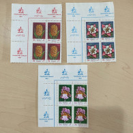 Iran Stamp Corner Blocks 1978 MNH Flowers Flora - Iran