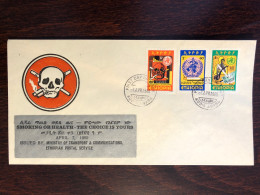 ETHIOPIA FDC COVER 1980 YEAR SMOKING TOBACCO HEALTH MEDICINE STAMPS - Ethiopia