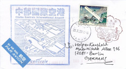 Japan 2020 Terazo Lumber Cutting Forestry Airport Fishing Postmark Cover - Cartas & Documentos