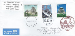 Japan 2021 Osaka Buddhist Temple Shinto Shrine Postmark Cover - Buddhism