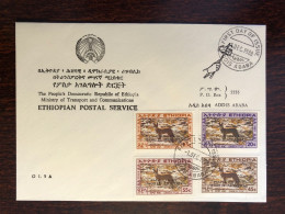 ETHIOPIA RARE FDC COVER 1988 YEAR AIDS SIDA  HEALTH MEDICINE STAMPS - Ethiopie