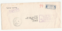 1963 STATE Of ISRAEL Registered OFFICIAL COVER Jerusalem To ISRAEL BANK OF AMERICA INDUSTRIAL DEVELOPMENT Tel Aviv - Storia Postale