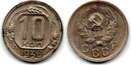 MA 31746 / Russie - Russia - Russland 10 Kopeks 1936 TTB - Russland