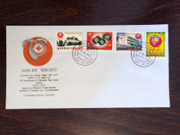 ETHIOPIA FDC COVER 2010 YEAR RED CROSS HOSPITAL AMBULANCE HEALTH MEDICINE STAMPS - Etiopia