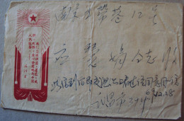 China, 194x, Brief 3, Gelaufen, - Briefe U. Dokumente