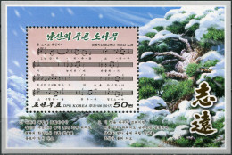North Korea 2017. 100th Anniversary Of Korean National Federation (MNH OG) S/S - Corée Du Nord