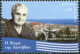 CYPRUS - 2021 - STAMP MNH ** - Efrosini Proestou (1903-1993) - Nuovi