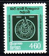 Sri Lanka Mi.Nr. 686 100 Jahre Arabisches Baari - College (4.60(R)) - Sri Lanka (Ceylan) (1948-...)