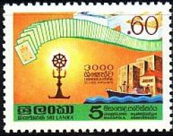Sri Lanka Mi.Nr. 692 Mahapola Stipendienfonds, Diplome, Häuser, Schiff (0.60(R)) - Sri Lanka (Ceylan) (1948-...)