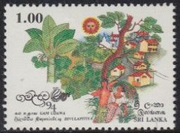 Sri Lanka Mi.Nr. 1337 Programm Für Die Erneuerung Der Dörfer (1,00) - Sri Lanka (Ceylan) (1948-...)
