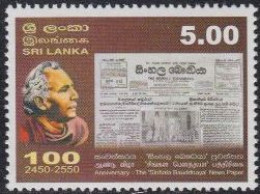 Sri Lanka Mi.Nr. 1579 100J. Zeitung Sinhala Bauddhaya, Titelblatt (5,00) - Sri Lanka (Ceylon) (1948-...)