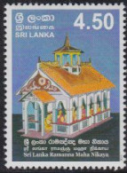 Sri Lanka Mi.Nr. 1582 Ordinationszeremonie Des Ramanna-Maha-Nikaya-Ordens (4,50) - Sri Lanka (Ceylon) (1948-...)