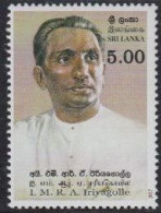 Sri Lanka Mi.Nr. 1621 Imiya Mudiyanselage Raphiel Abayawansa Iriyagolle (5,00) - Sri Lanka (Ceylon) (1948-...)