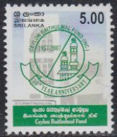 Sri Lanka Mi.Nr. 1639 50J. Ceylon Baithulmal Fund (5,00) - Sri Lanka (Ceylon) (1948-...)