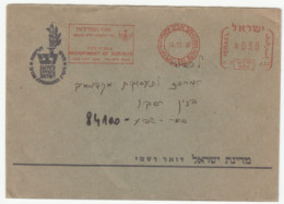 1987 Israel STATE SURVEYS DEPT Illus SURVEYING TRIPOD Meter Slogan COVER  Stamps Surveyor - Brieven En Documenten
