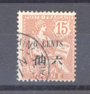 Chine  :  Yv  77  (o) - Gebraucht