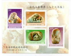 Bloc De Taiwan : (8001) 1998 Taiwan - Dynastie Qing Jade SG MS2524** - Ongebruikt