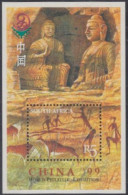 Südafrika Mi.Nr. Block 78 Briefmarkenausstellung CHINA'99, Prähistorische Kunst - Other & Unclassified
