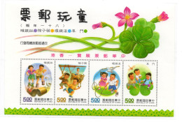 Bloc De Taiwan : (8001) 1992 Taiwan - Surchargé Exposition De Timbres De Hong Kong SG MS2065** - Ungebraucht