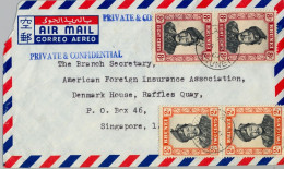 1967 BRUNEI , KUALA BELAIT - SINGAPORE , CORREO AÉREO , SOBRE CIRCULADO - Brunei (...-1984)