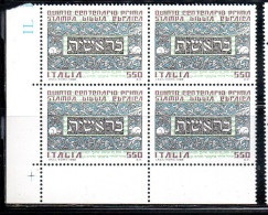 ITALIA REPUBBLICA ITALY REPUBLIC 1988 PRIMA STAMPA BIBBIA EBRAICA QUARTINA ANGOLO DI FOGLIO BLOCK MNH - 1981-90: Mint/hinged