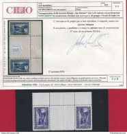 1932 SAN MARINO, P 166a Ferrovia Lire 1,25 Violetto INTERSPAZIO MNH/** SPECIMEN - Errors, Freaks & Oddities (EFO)