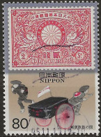 Japon N°2162 (ref.2) - Usados