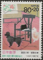 Japon N°2174 (ref.2) - Used Stamps