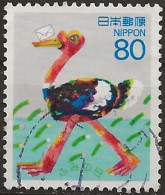 Japon N°2198 (ref.2) - Used Stamps