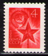 USSR Russia 1969  KREMLIN STAR  Definitive Issue  STAMP  MNH - Unused Stamps