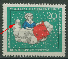 Berlin 1967 Wohlfahrt Frau Holle Mit Plattenfehler 311 I Postfrisch - Abarten Und Kuriositäten