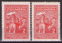 Yugoslavia 1945 Monastery Prohor Pcinjski,Mi 458 - Different Color - MNH**VF - Unused Stamps