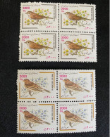 Iran Stamp Blocks 2001 Birds CV $87 - Iran