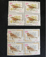 Iran Stamp Blocks 2001 Birds CV $87 - Irán