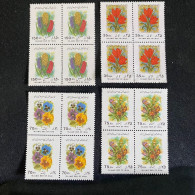 Iran Stamp Blocks 1995 Flowers CV $19 - Iran