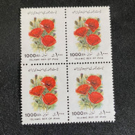 Iran Stamp Blocks 1993 Flowers CV $52 - Iran