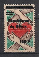 BENIN - 1996 - N°Mi. 723 - Lutte Contre Le Racisme 150F / 40F - Neuf Luxe ** / MNH / Postfrisch - Bénin – Dahomey (1960-...)