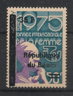 BENIN - 1997-2000 - N°Mi. 1087 - Année De La Femme 35F / 50F - Neuf** / MNH / Postfrisch - Benin – Dahomey (1960-...)