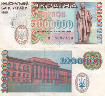 Ukraine / 1.000.000 Karbovantsiv / 1995 / P-100(a) / XF - Ucrania