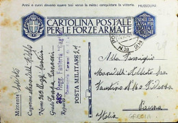 POSTA MILITARE ITALIA IN GRECIA  - WWII WW2 - S6771 - Posta Militare (PM)