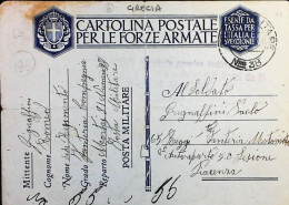 POSTA MILITARE ITALIA IN GRECIA  - WWII WW2 - S6813 - Militärpost (MP)