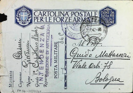 POSTA MILITARE ITALIA IN LIBIA  - WWII WW2 - S6738 - Military Mail (PM)