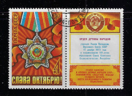 RUSSIA  1973 SCOTT #4129 USED - Oblitérés