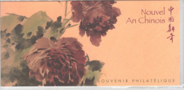 LOT 1604 FRANCE SOUVENIR PHILATELIQUE 2007 ANNEE DU COCHON - Souvenir Blocks & Sheetlets