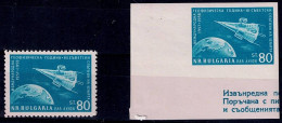 BULGARIA 1958 SPACE MI No 1094A+B MNH VF!! - Neufs