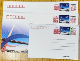 China Cover Self Service Lottery Sign Shanghai 2023-11 Yangpu Bridge 30th Anniversary TS71 - Postcards