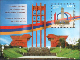 Armenia 2018 "100th Anniversary Of The Victory Over The Turkish Troops In The Battle Of Sardarapat" SS Quality:100% - Arménie