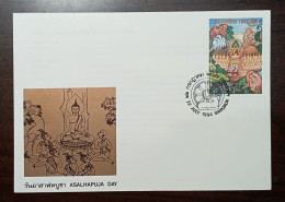 Thailand Stamp FDC 1994 Asalhapuja Day - Thaïlande